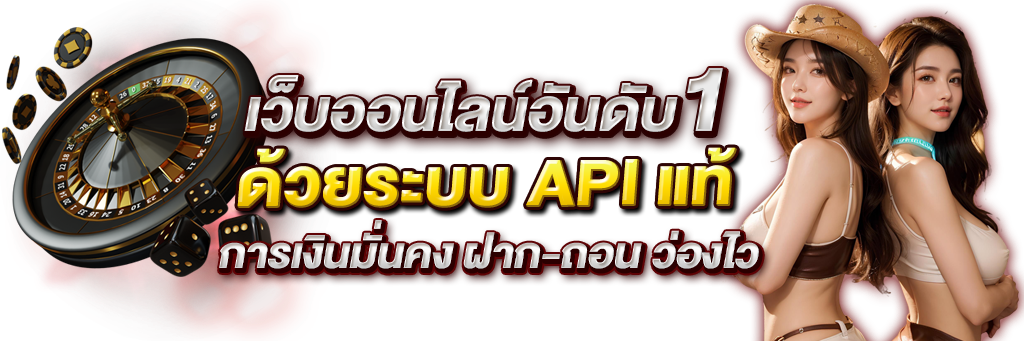 สุดยอด888  นิยามใหม่ความบันเทิงและการเดิมพันออนไลน์ครบวงจร 